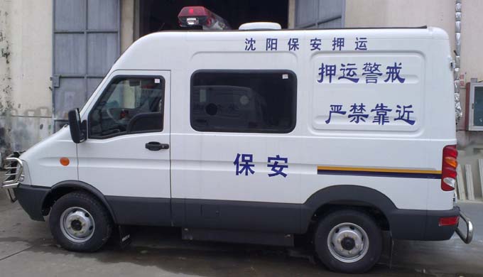 NJ5044XYCF3防弹运钞车 